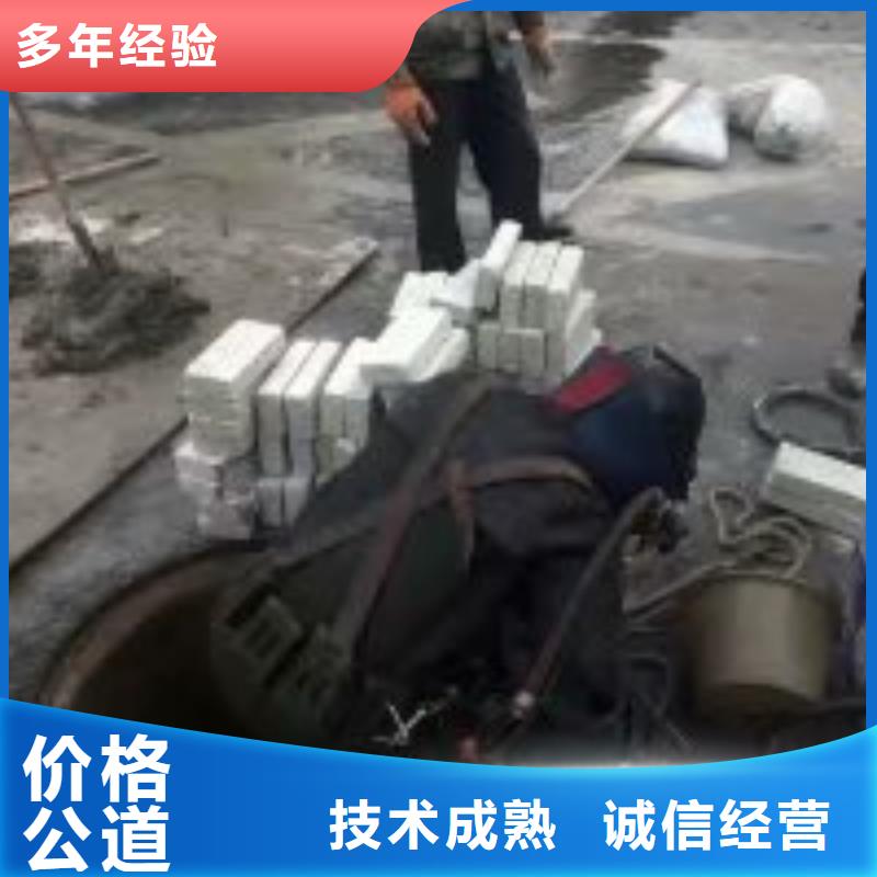 蛙人水下切割价格品类多