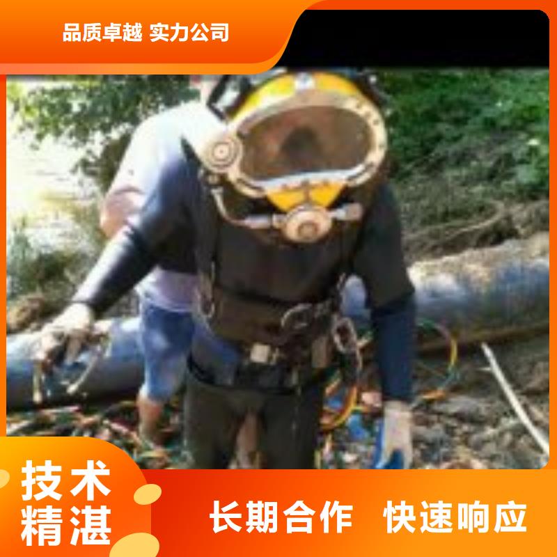 水下工程水下清污工程技术精湛