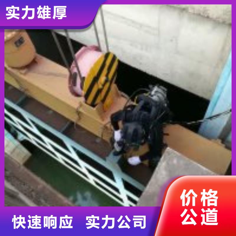 【水下工程】-水下设施建设放心之选