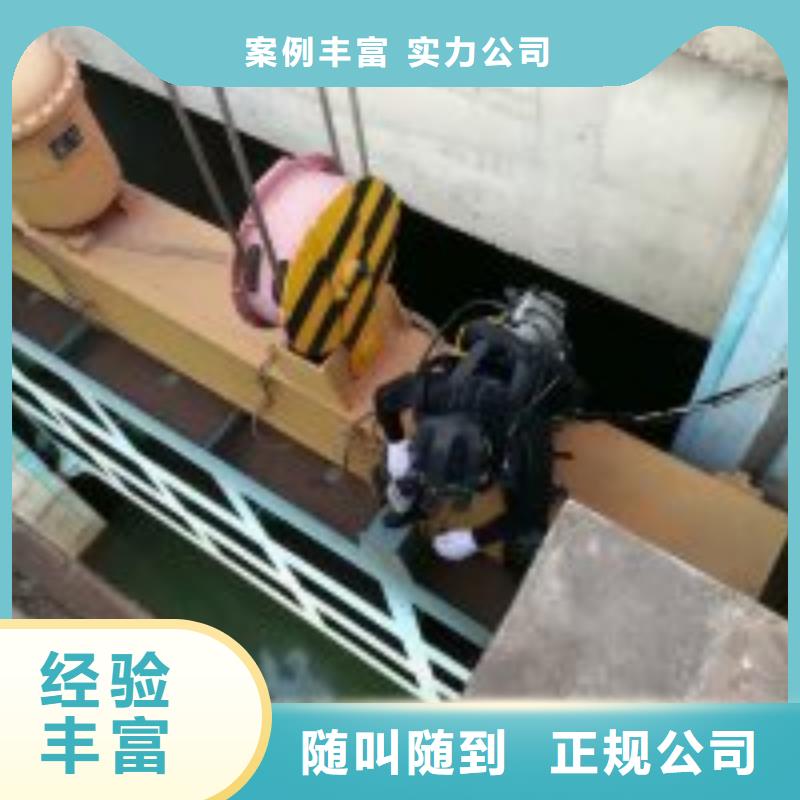 蛙人污水管封堵墙拆除_精益求精