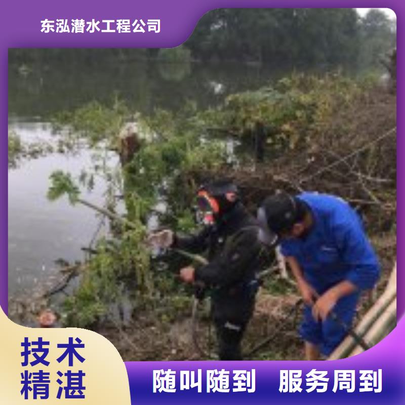 水下工程快速