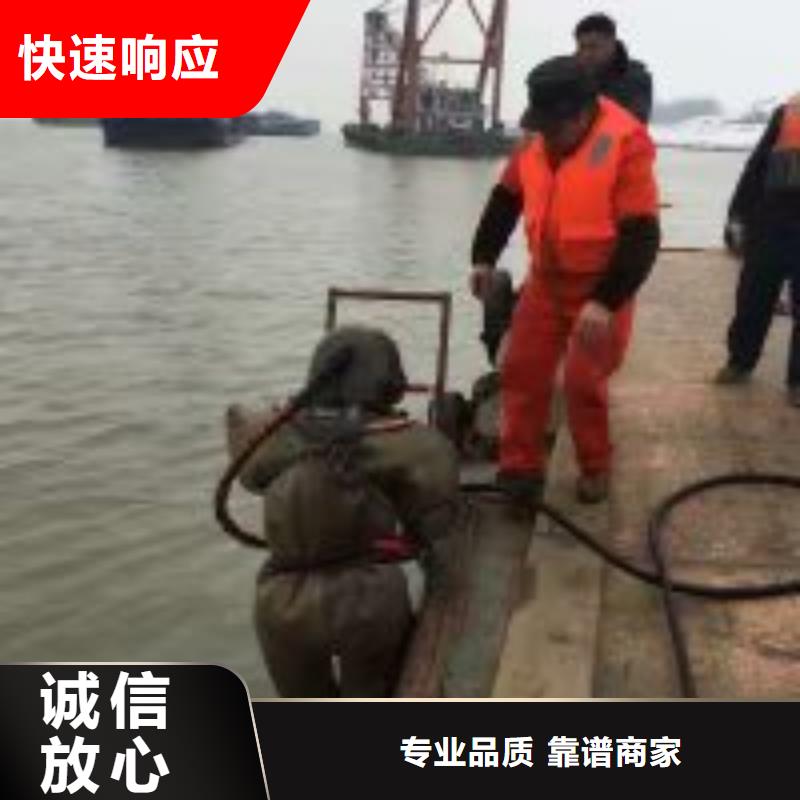 水下测量施工方案今日价格