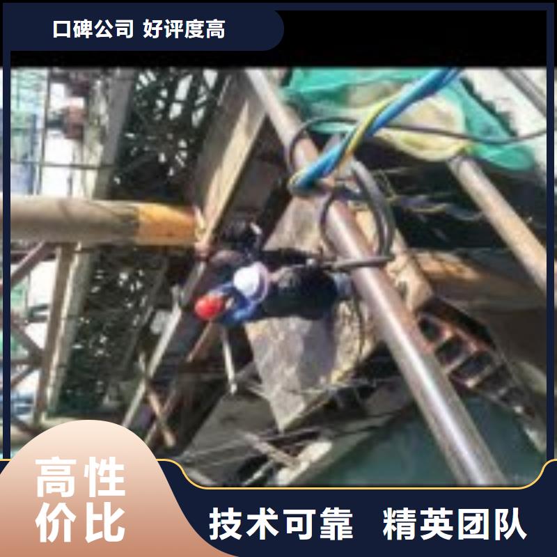 潜水队包安装