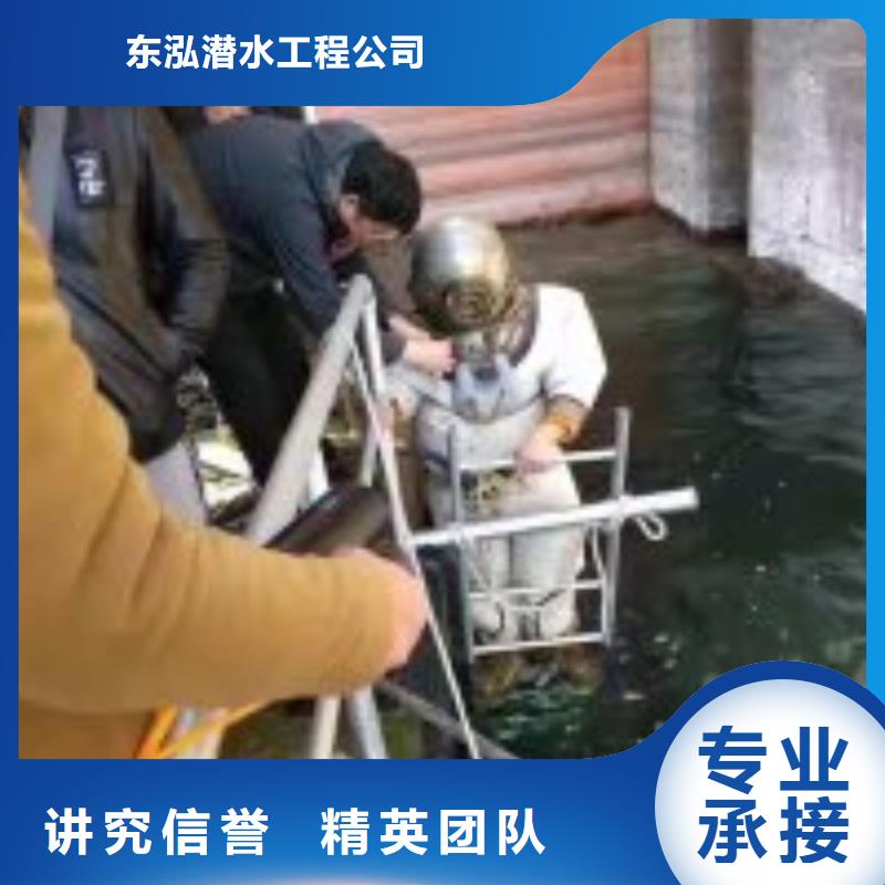 水下整平公司选购经验
