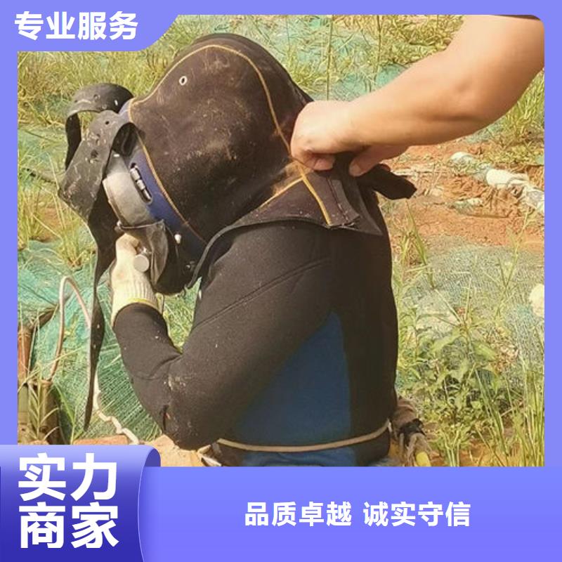 污水池蛙人潜水切割生产公司