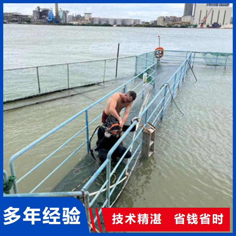 水下工程【本地水下电焊】效果满意为止