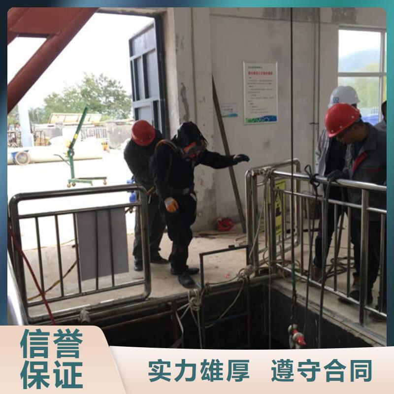 水下工程欢迎合作