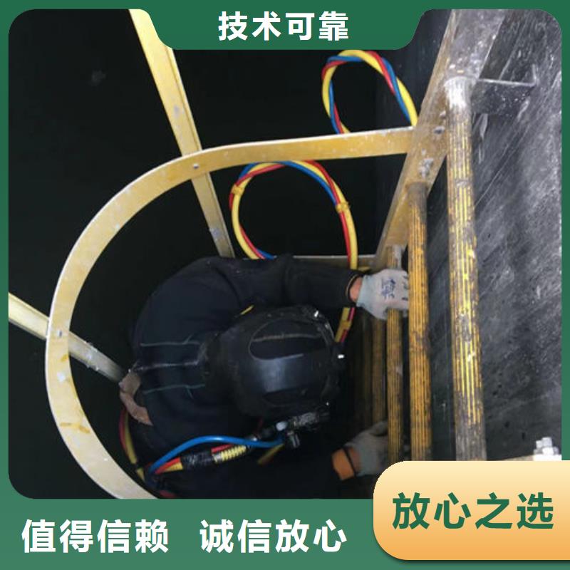现货供应蛙人水下切割价格_厂家/供应