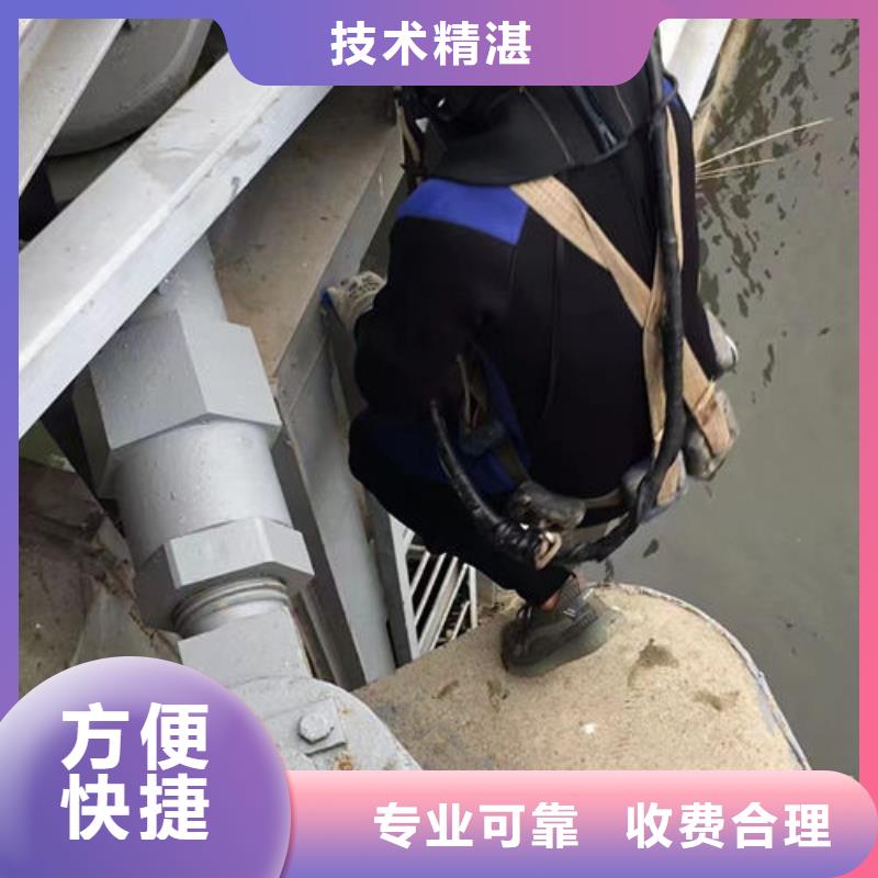  水下工程欢迎合作