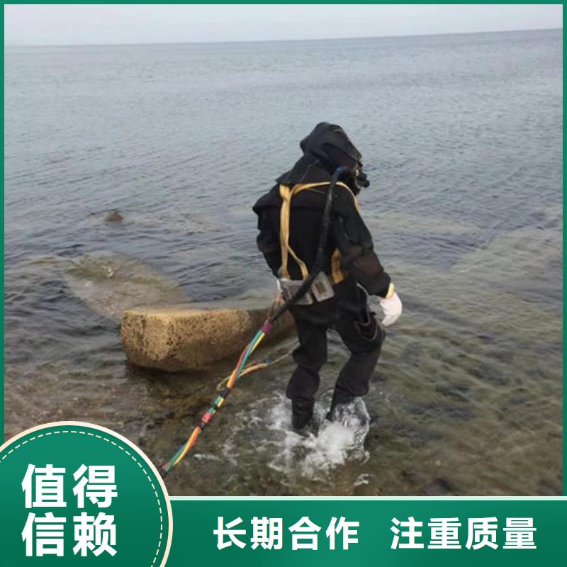 水下探测施工队-热销