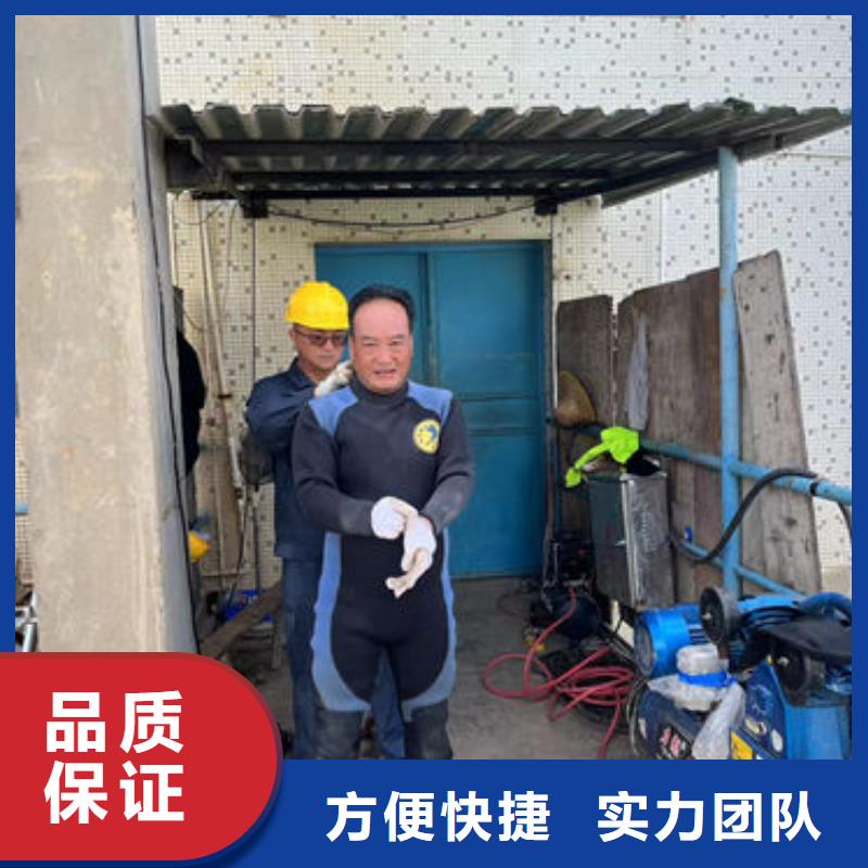 水下工程品质保证