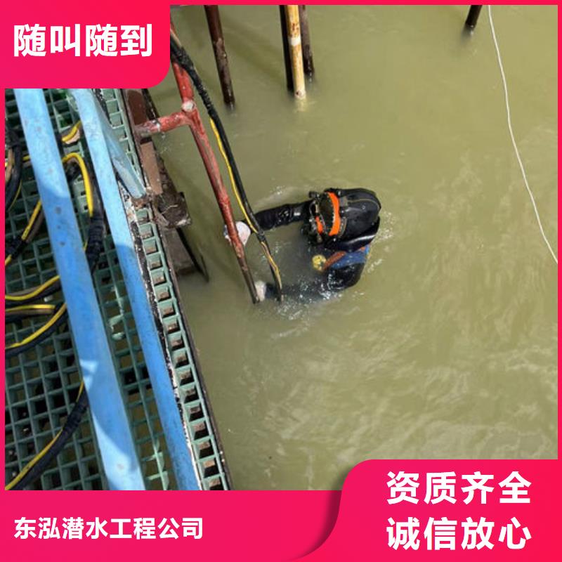 销售水下作业施工电话_精选厂家