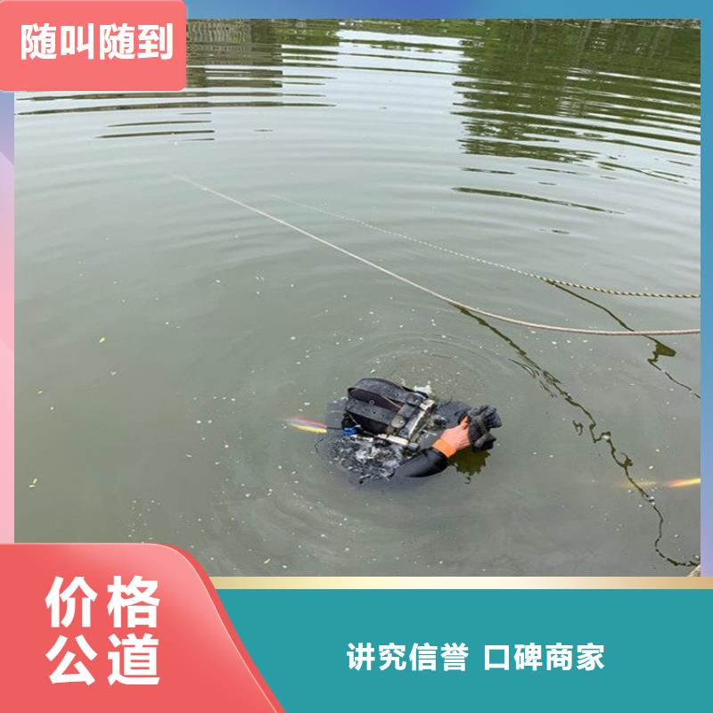 水下工程欢迎合作
