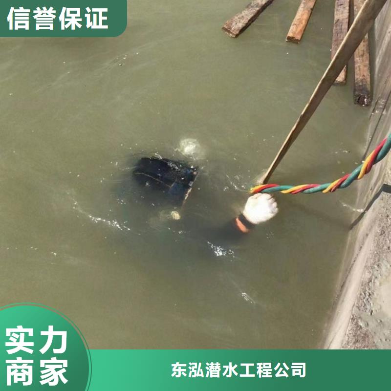 水下工程随叫随到