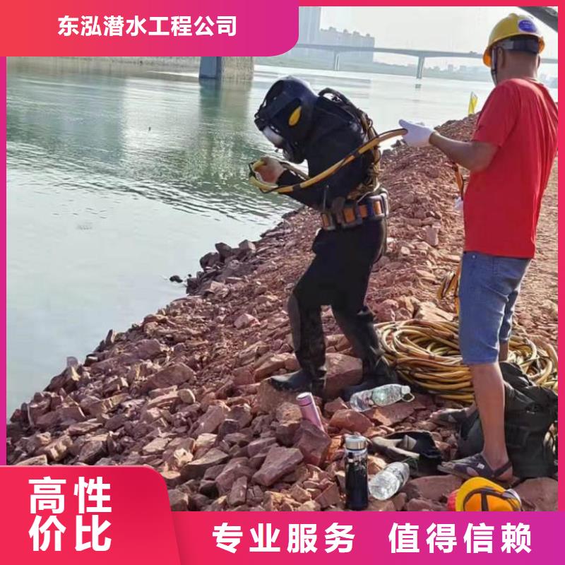 水下电焊开孔海量货源