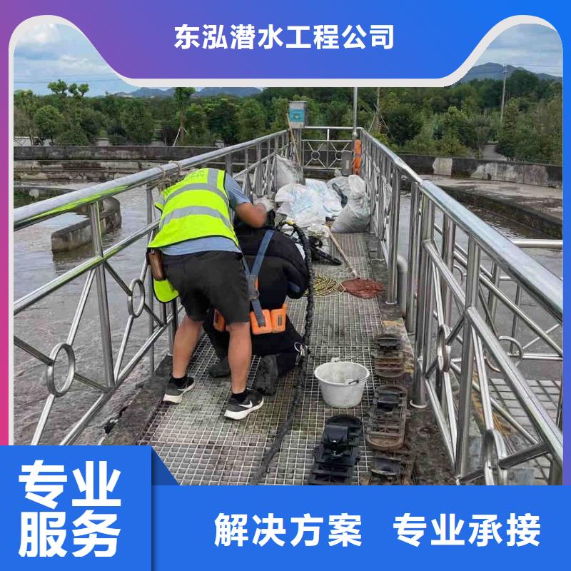 水下清障施工、水下清障施工厂家直销-型号齐全