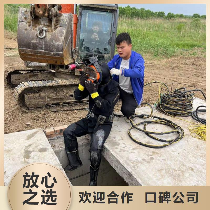 潜水员水下整平队-潜水员水下整平队供应