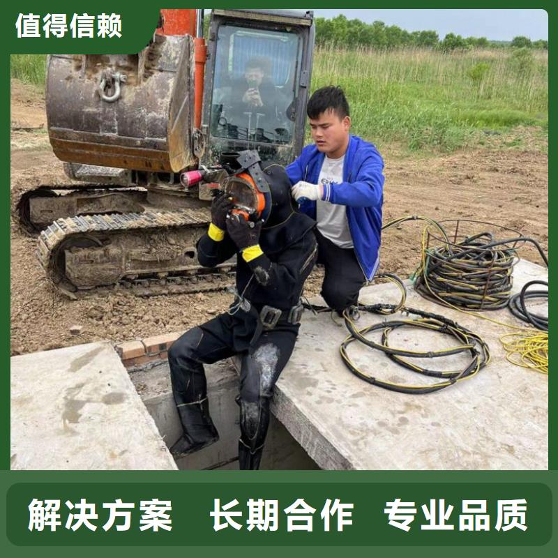 潜水员水下施工价格生产厂家-发货及时