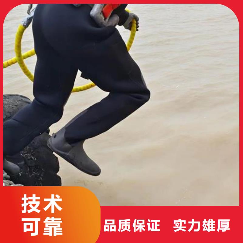  水下工程品质服务