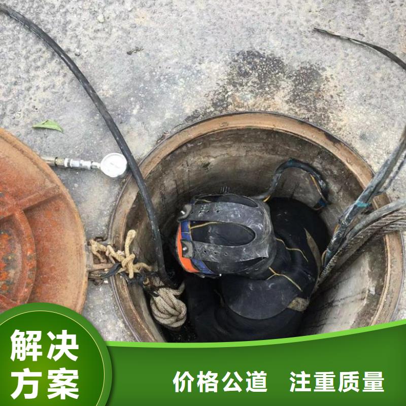 水下工程-本地水下堵漏解决方案