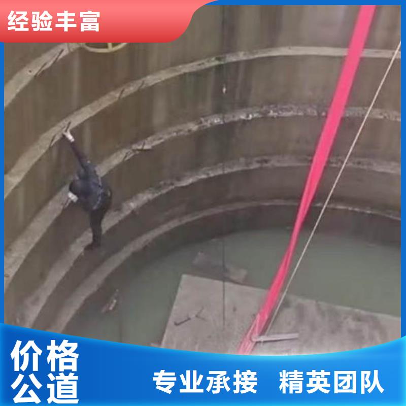 水下工程快速