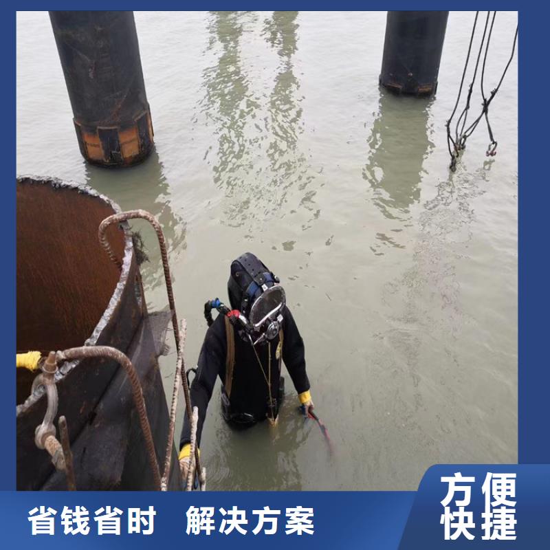 水下维修经验丰富
