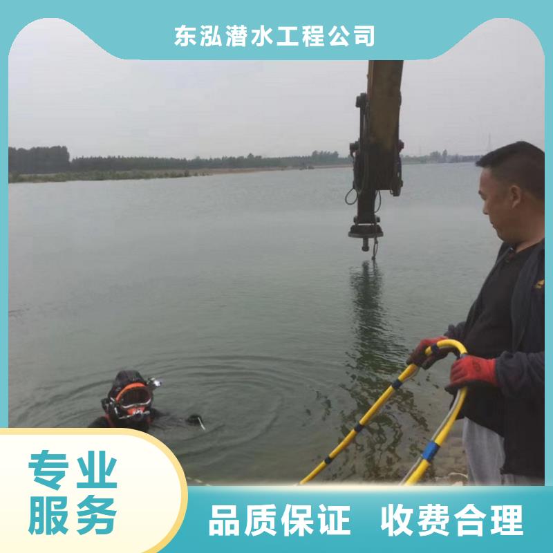 水下工程服务周到