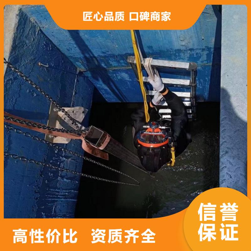 封堵公司-诚信经营