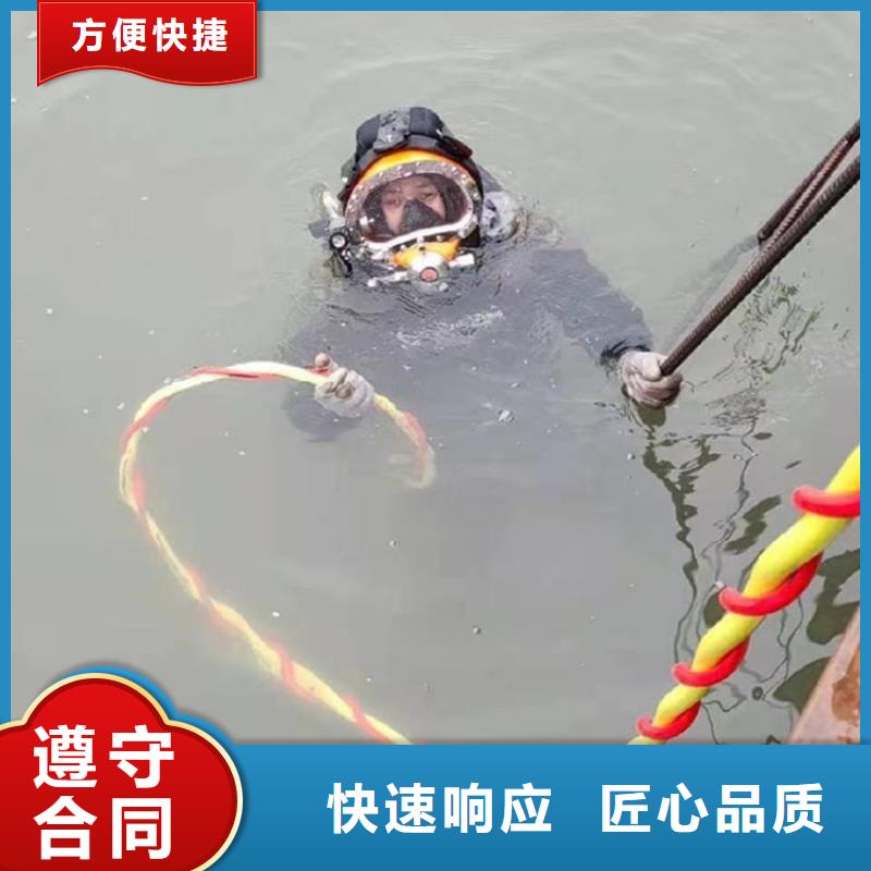 水下检测人员品质可靠