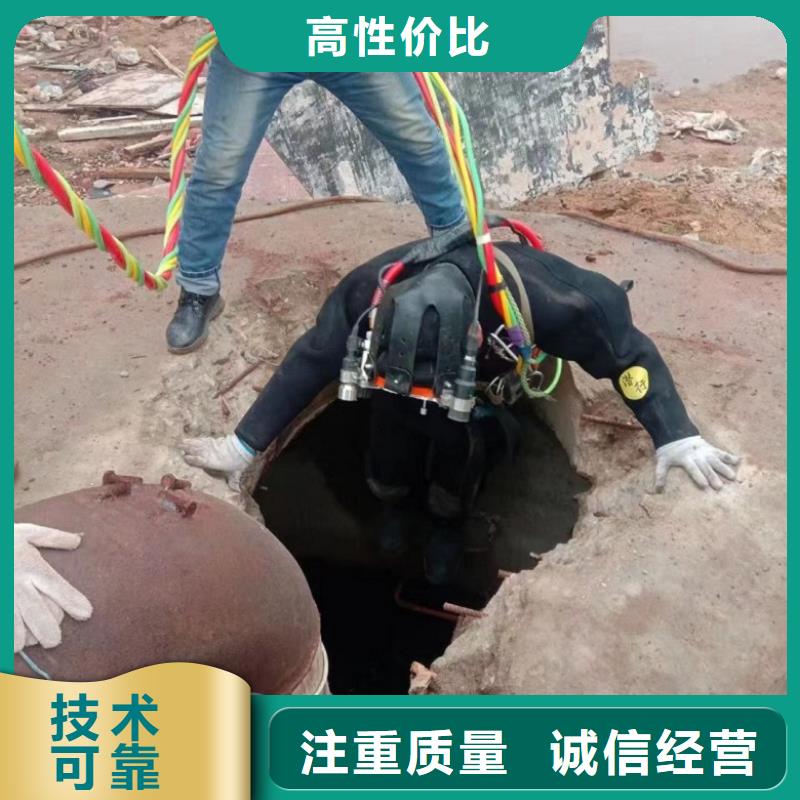 蛙人水下切割价格品类多