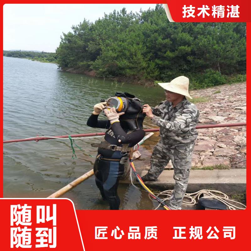 蛙人潜水打捞优质厂家