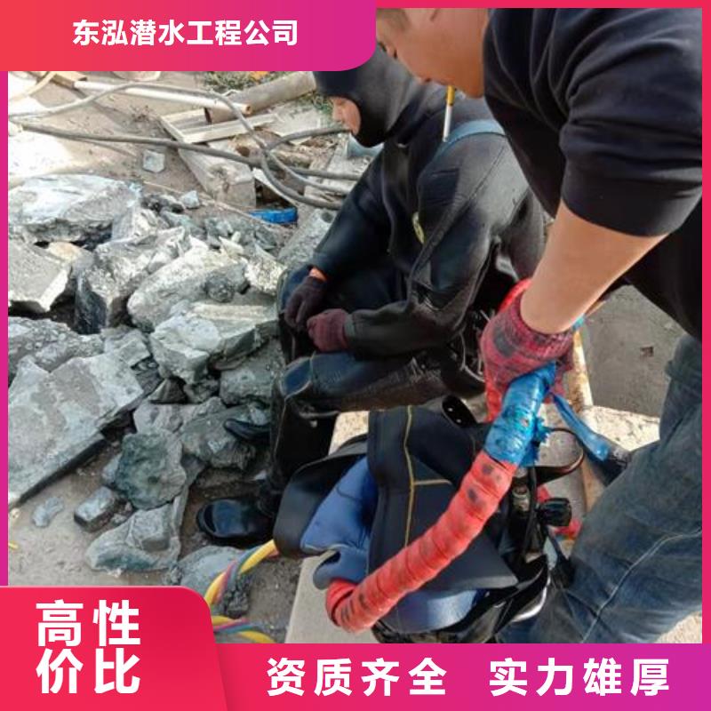 发货及时的水下作业施工队伍生产厂家