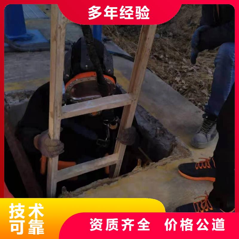 水下工程本地水下堵漏资质齐全
