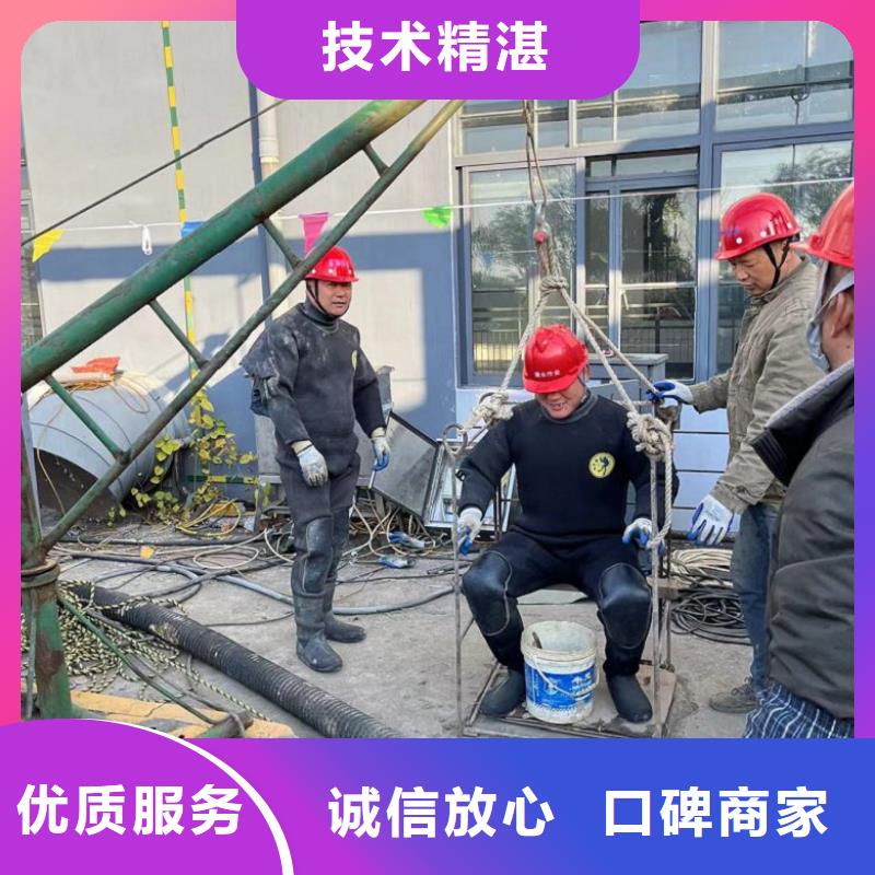 水下工程水下打捞全市24小时服务