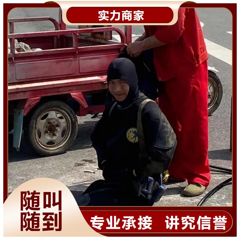 水下工程齐全