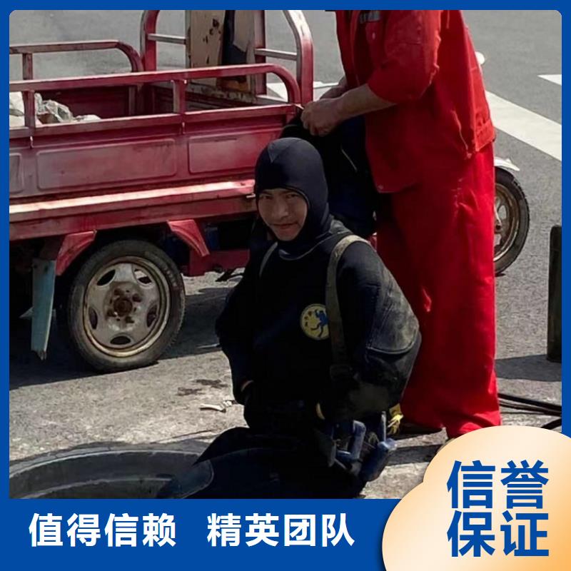 水下工程本地水下堵漏资质齐全