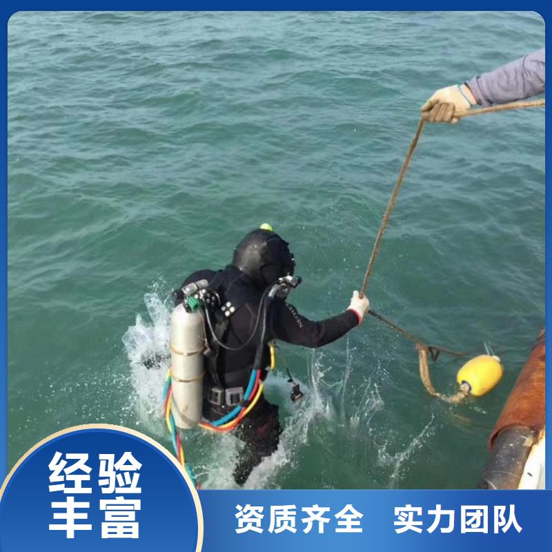 潜水摄像施工方案厂家实力雄厚