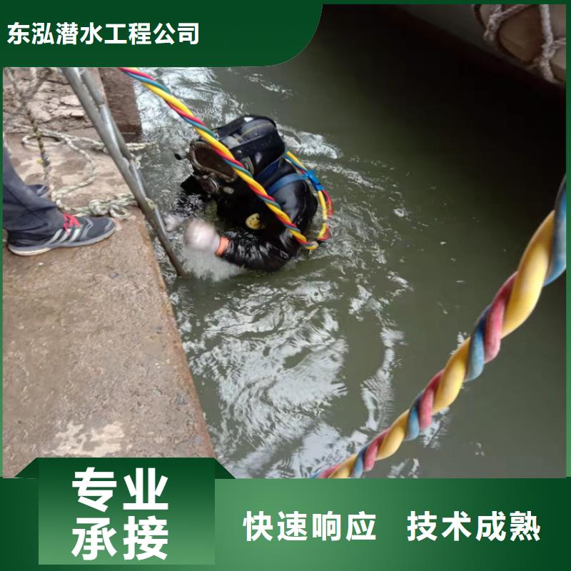 生产水下修闸门堵水费用质量可靠的厂家