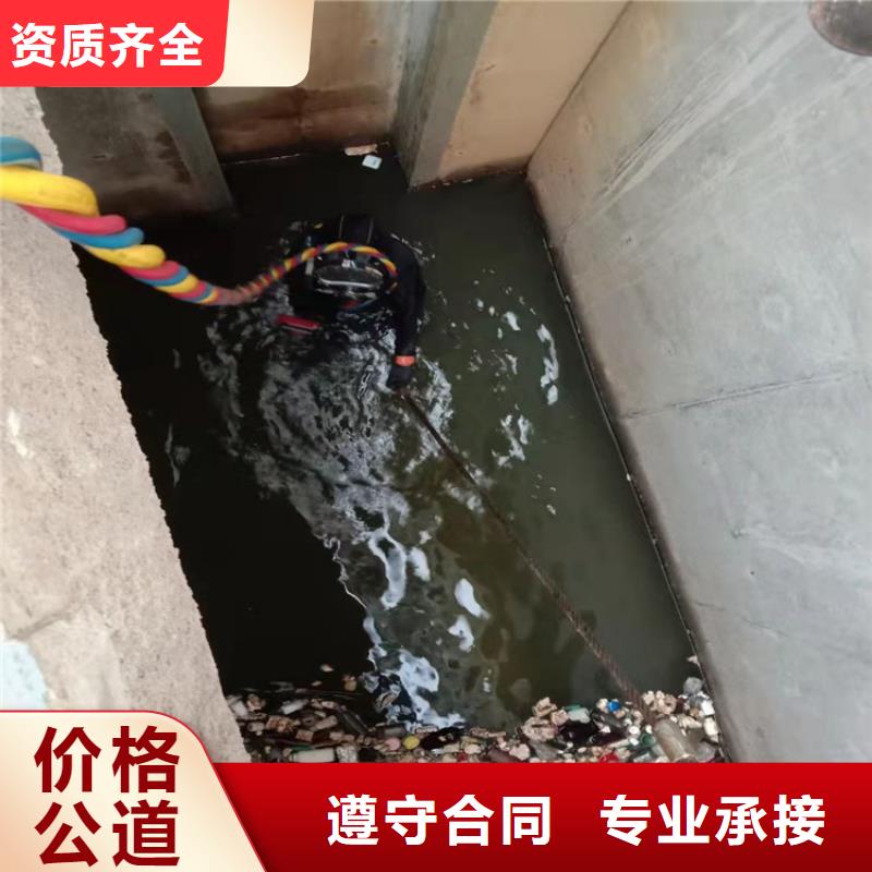 水下排障