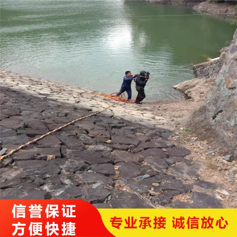 水下工程【本地水下电焊】效果满意为止