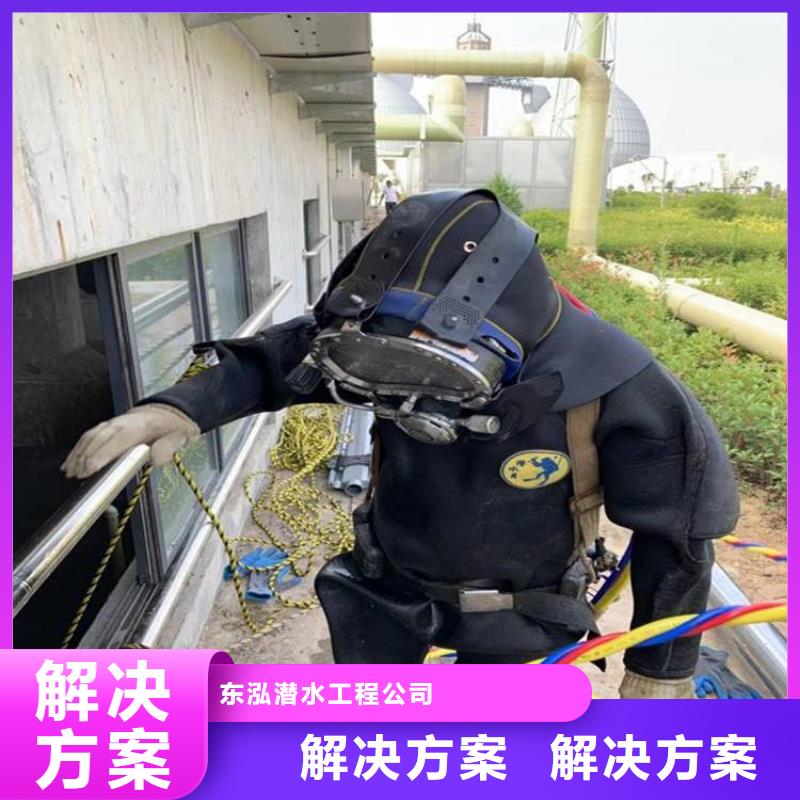 水下工程水下照相服务专业公司