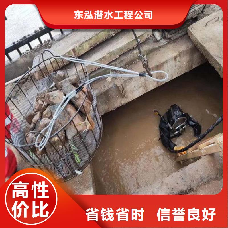 水下工程快速