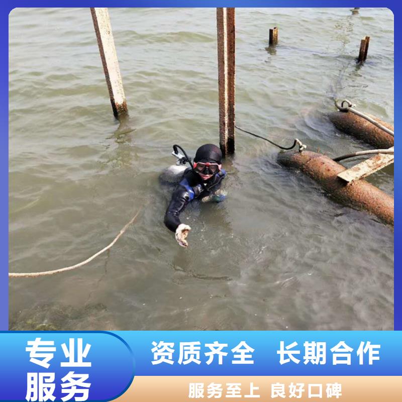 【水下工程】水池管道疏通快速