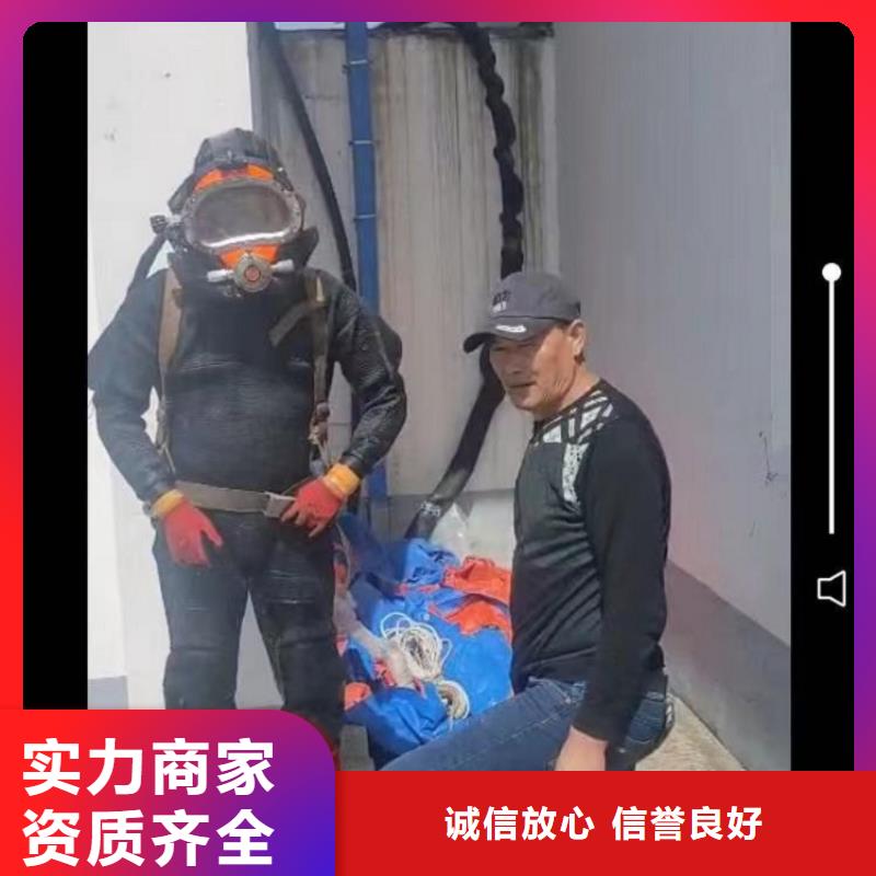 发货速度快的水下潜水打捞基地