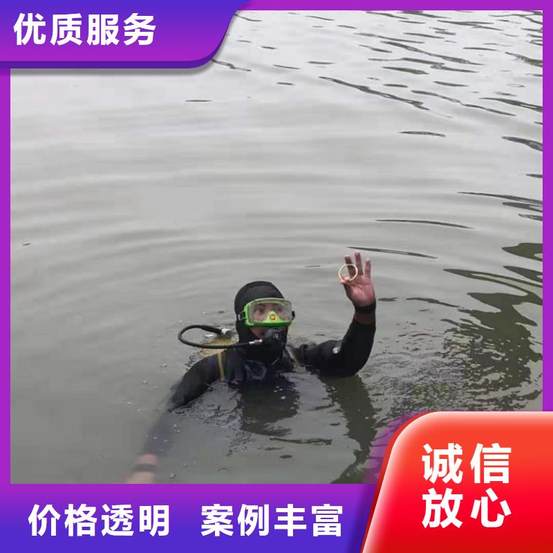 水下植筋电话专业可靠