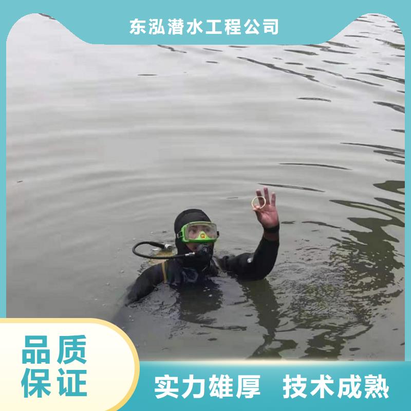 水下工程,【水下焊接】遵守合同