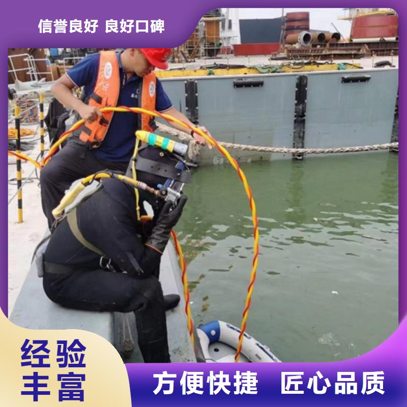 水下封底收费随时询价