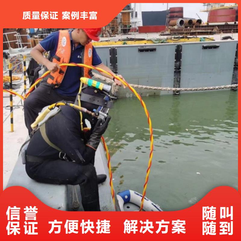 水下工程良好口碑