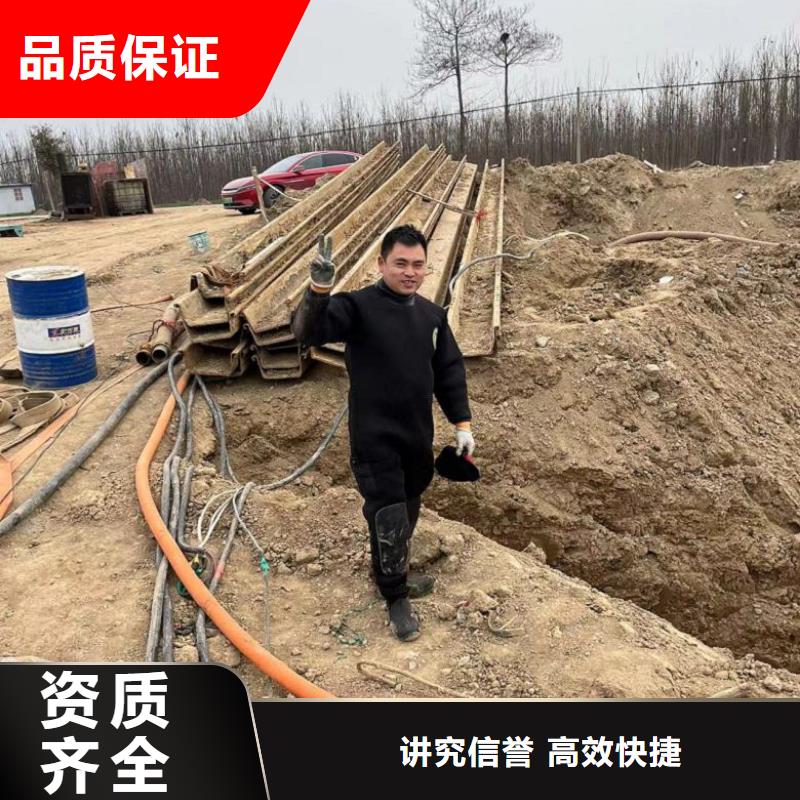 【水下工程水下混凝土浇筑加固质优价廉】
