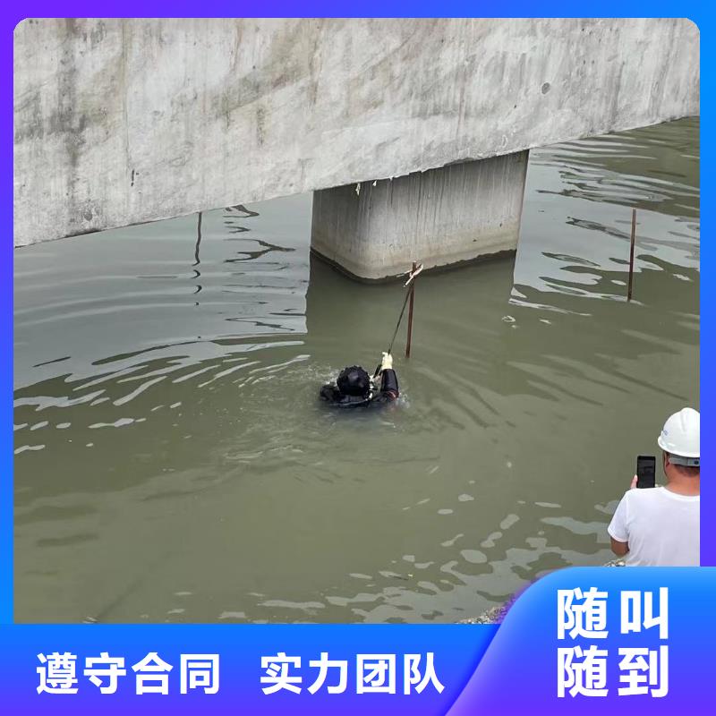 水下工程-水下清污工程服务热情